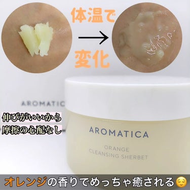 ブライトニング ネロリ オーガニック フェイシャル オイル/AROMATICA/フェイスオイルを使ったクチコミ（2枚目）