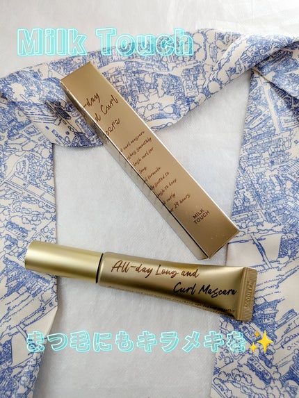 オールデイ ロング アンド カール マスカラ クリスタル ヘーゼル/Milk Touch/マスカラを使ったクチコミ(1枚目)