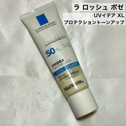 UVイデア XL プロテクショントーンアップ/ラ ロッシュ ポゼ/日焼け止めクリームを使ったクチコミ(2枚目)