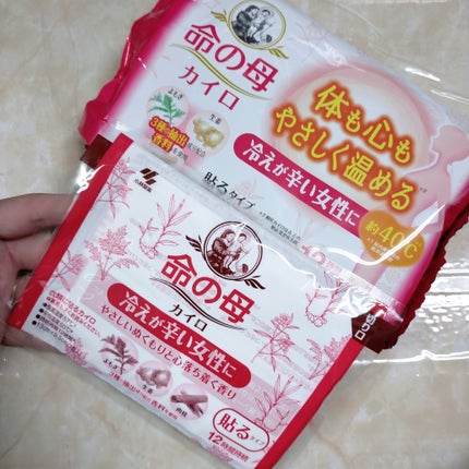 命の母 貼るタイプカイロ/桐灰化学/その他を使ったクチコミ(1枚目)