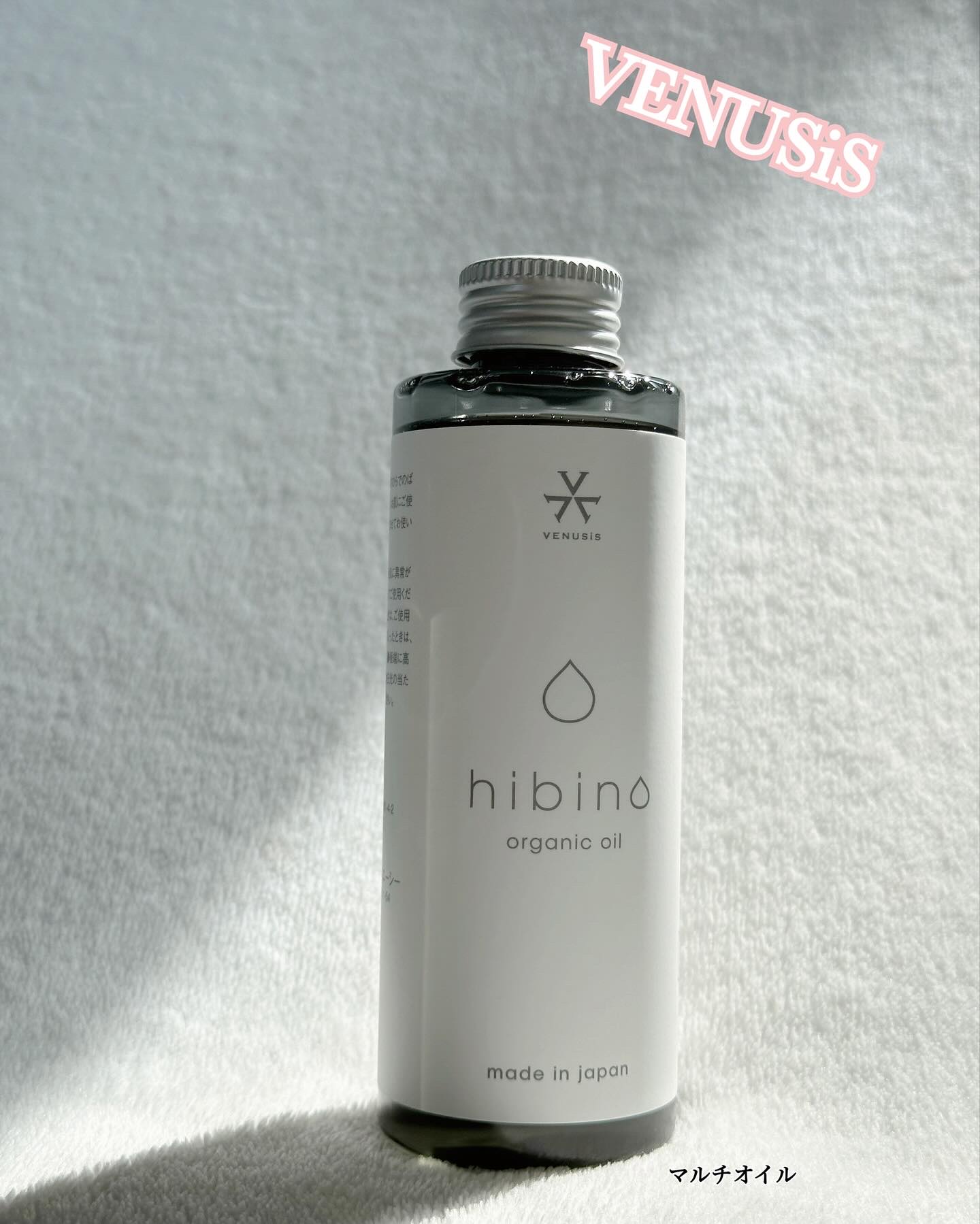 ヒビノオーガニックオイル/VENUSiS/アウトバストリートメントを使ったクチコミ（1枚目）