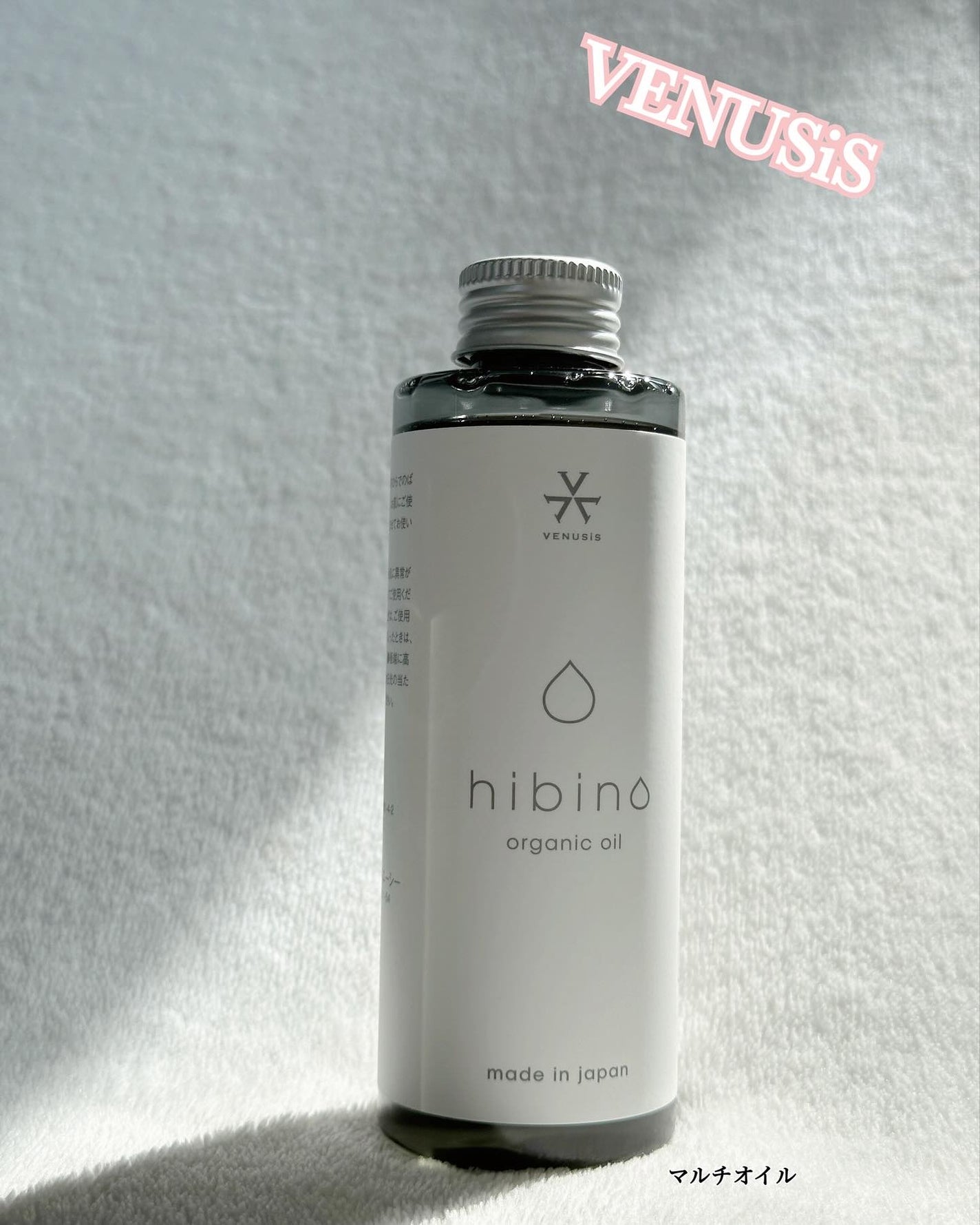 ヒビノオーガニックオイル/VENUSiS/アウトバストリートメントを使ったクチコミ(1枚目)