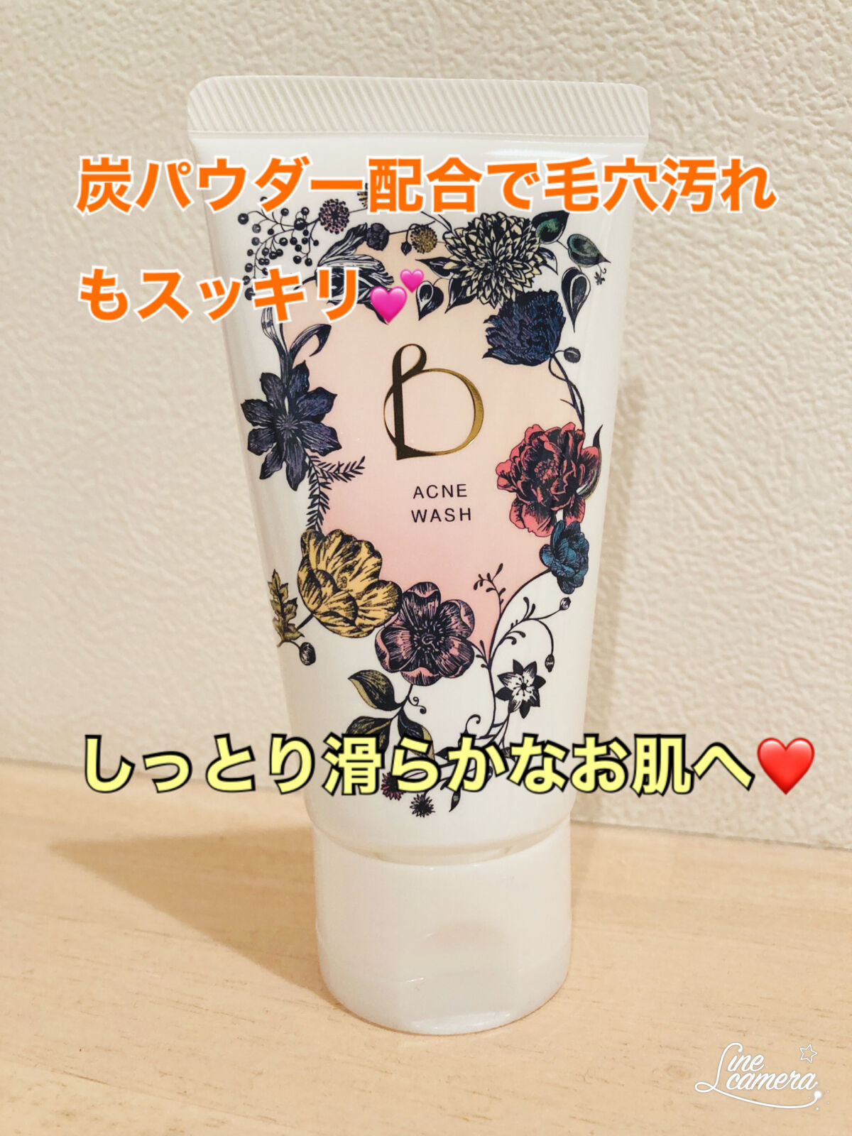 AC アクネウォッシュ/BENEFIQUE/洗顔フォームを使ったクチコミ（1枚目）