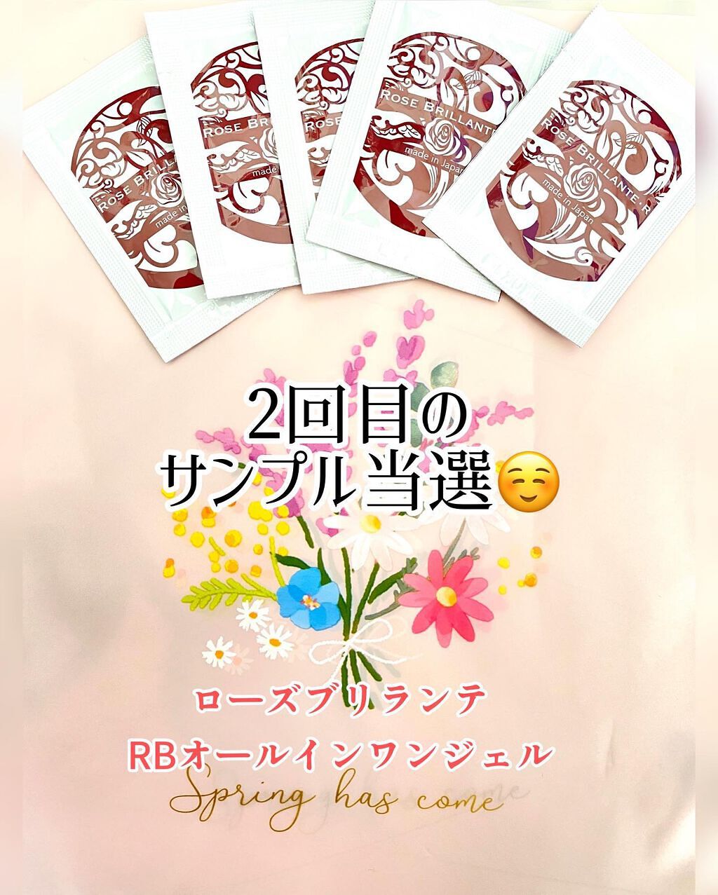 を使ったクチコミ（1枚目）