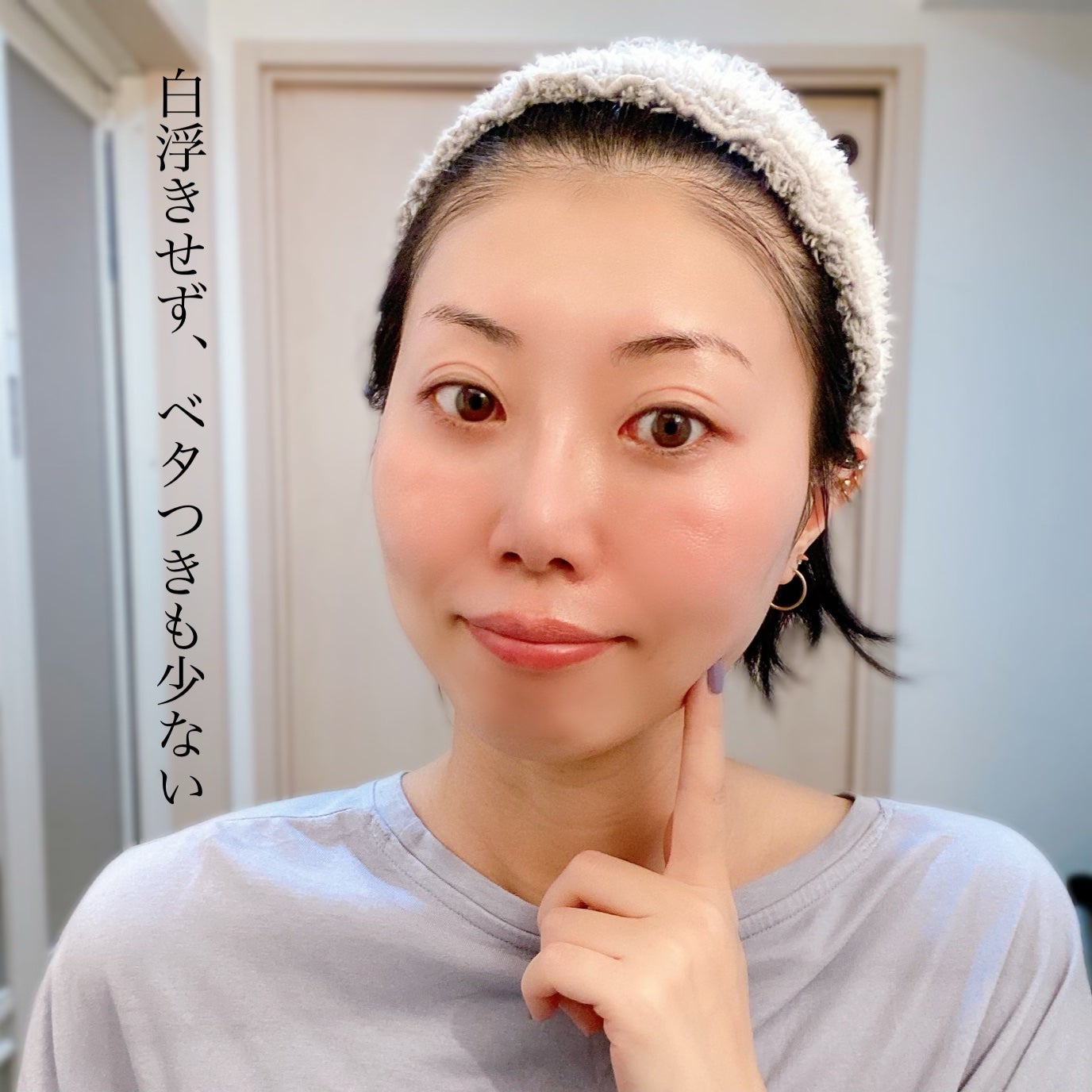 グリーンカーミングブルーレーションクリーンサンジェル/obsero/日焼け止めジェルを使ったクチコミ(6枚目)