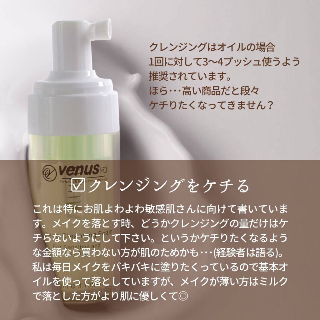 HPローション(医薬品)/ノバルティス ファーマ/その他を使ったクチコミ(6枚目)