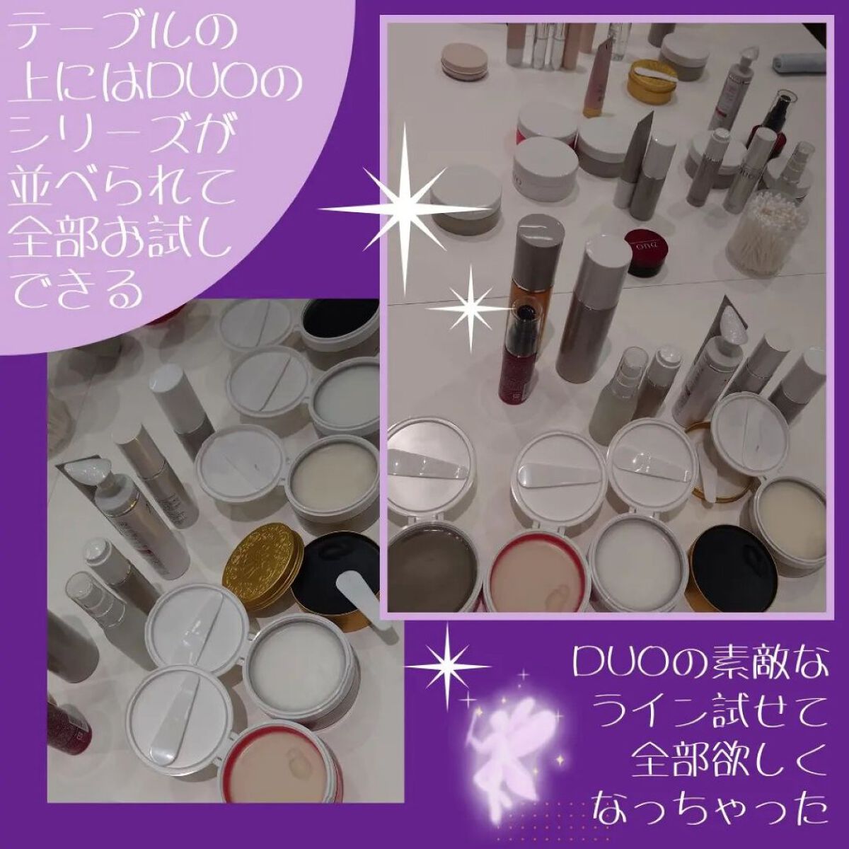 カナデル 3rd アニバーサリーセット/CANADEL/オールインワン化粧品を使ったクチコミ（2枚目）