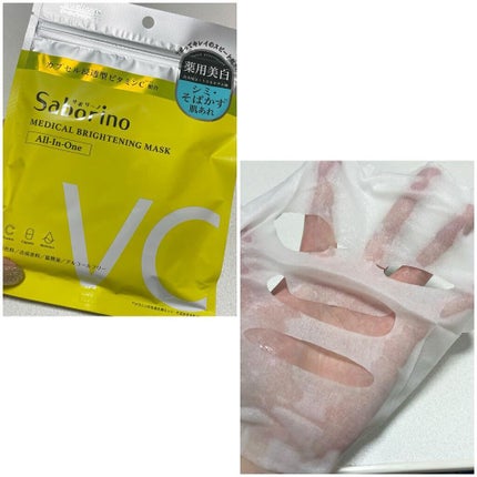 薬用 ひたっとマスク/サボリーノ/シートマスク・パックを使ったクチコミ(2枚目)