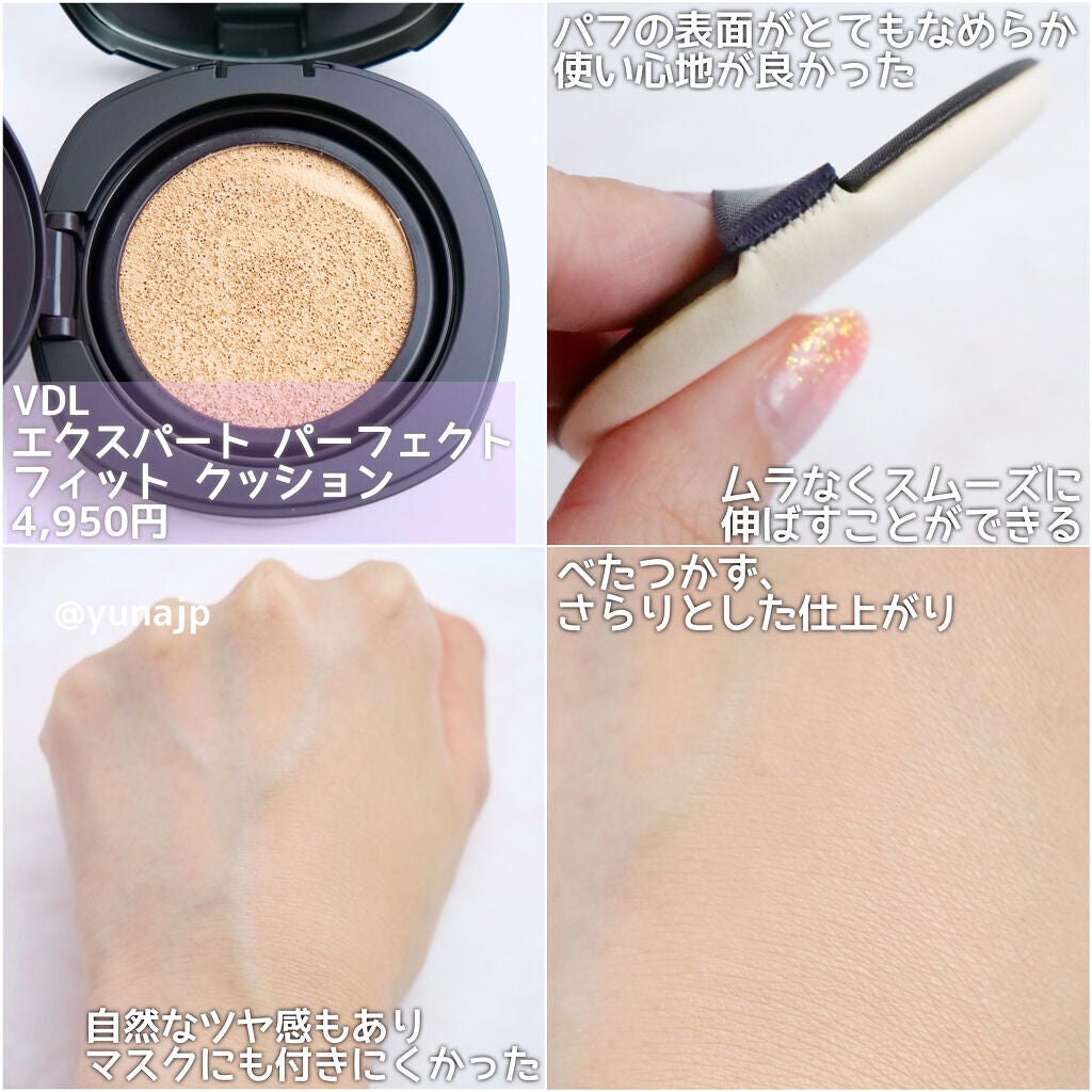 ルミレイヤープライマー/VDL/化粧下地を使ったクチコミ(3枚目)