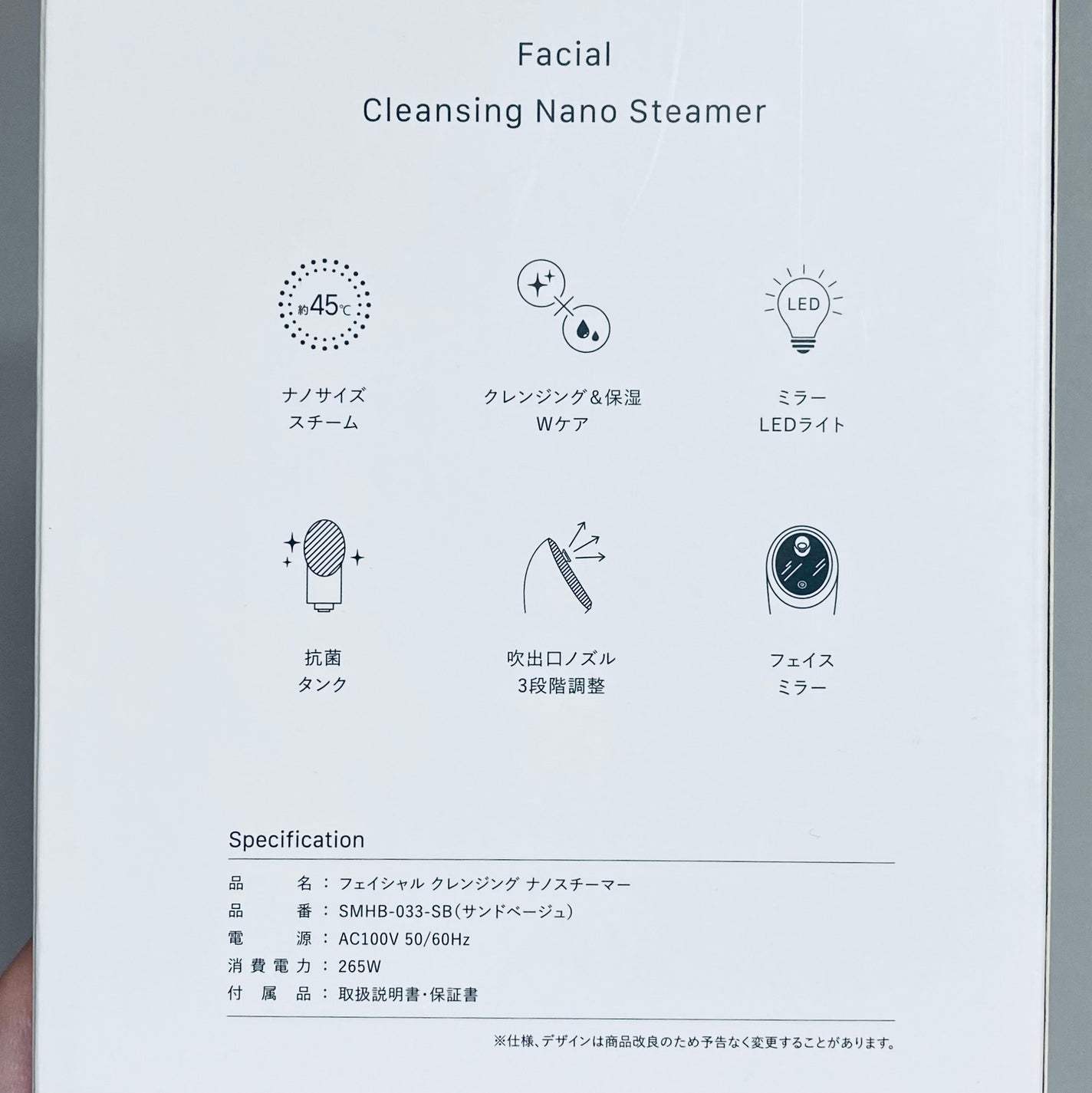 フェイシャルクレンジングナノスチーマー/FESTINO/美顔器・マッサージを使ったクチコミ(8枚目)