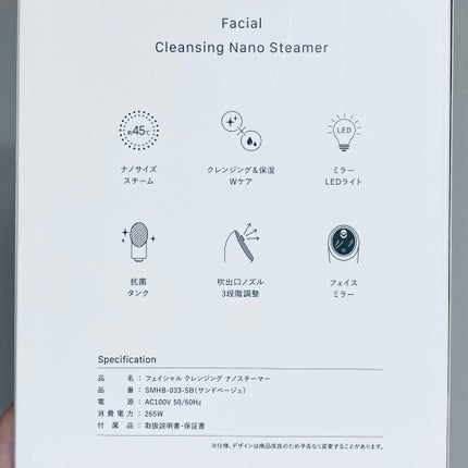 フェイシャルクレンジングナノスチーマー/FESTINO/美顔器・マッサージを使ったクチコミ(8枚目)