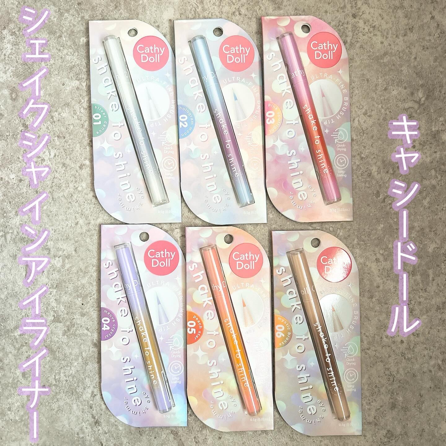 Cathy Doll　シェイクシャインアイライナー​/CathyDoll/リキッドアイライナーを使ったクチコミ（2枚目）