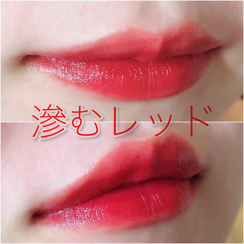 ジューシーリブティント/RICAFROSH/リップティントを使ったクチコミ（1枚目）