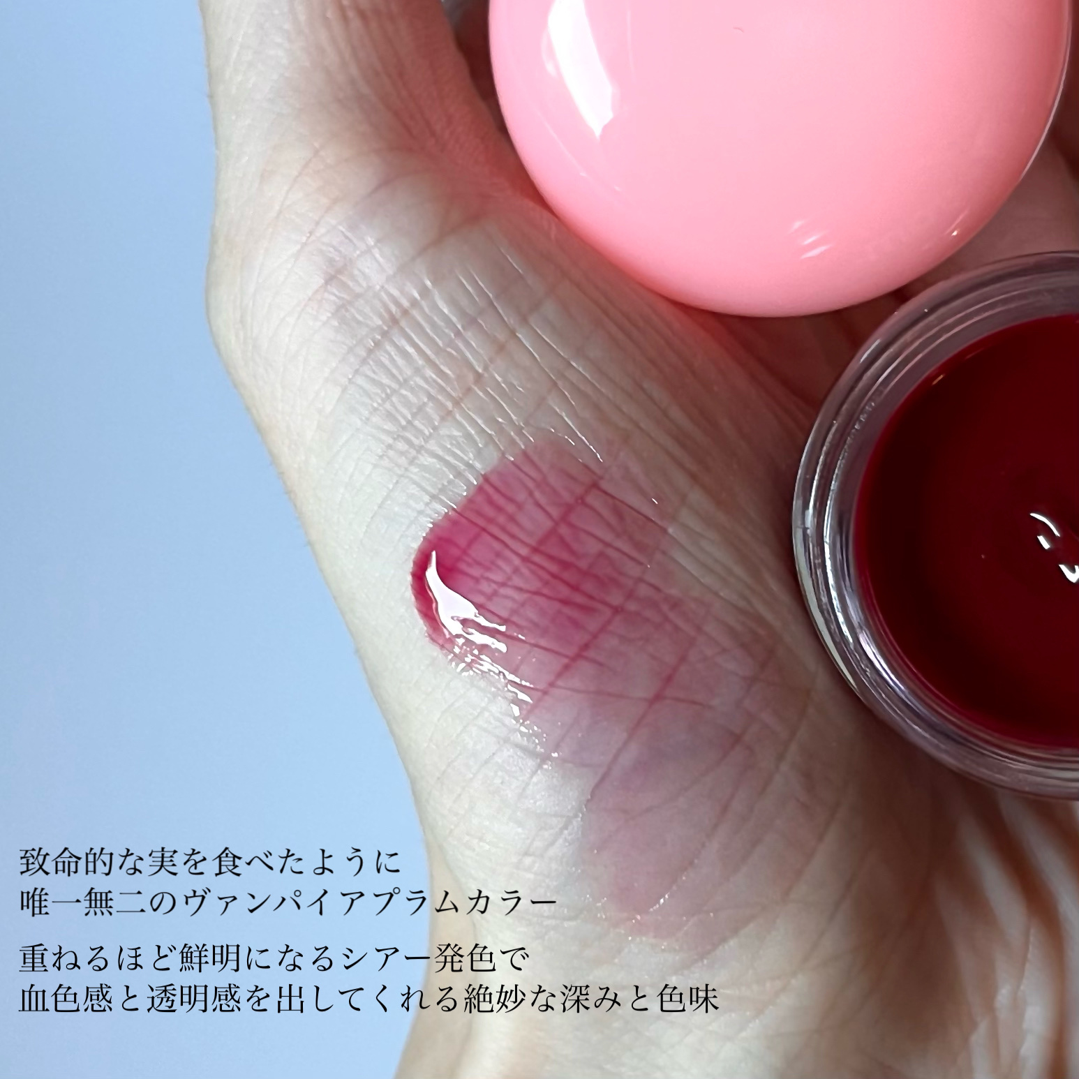 ティントリージャム 08.プラム/Colorgram/リップティントを使ったクチコミ（3枚目）