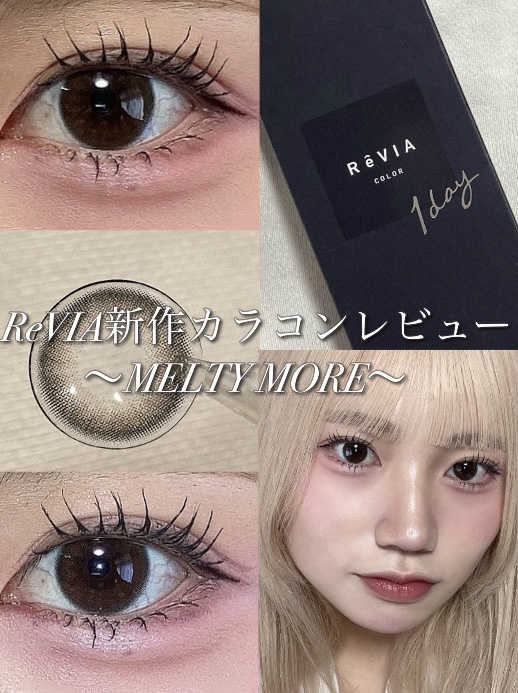 ReVIA 1day/ReVIA/ワンデー（１DAY）カラコンを使ったクチコミ（1枚目）