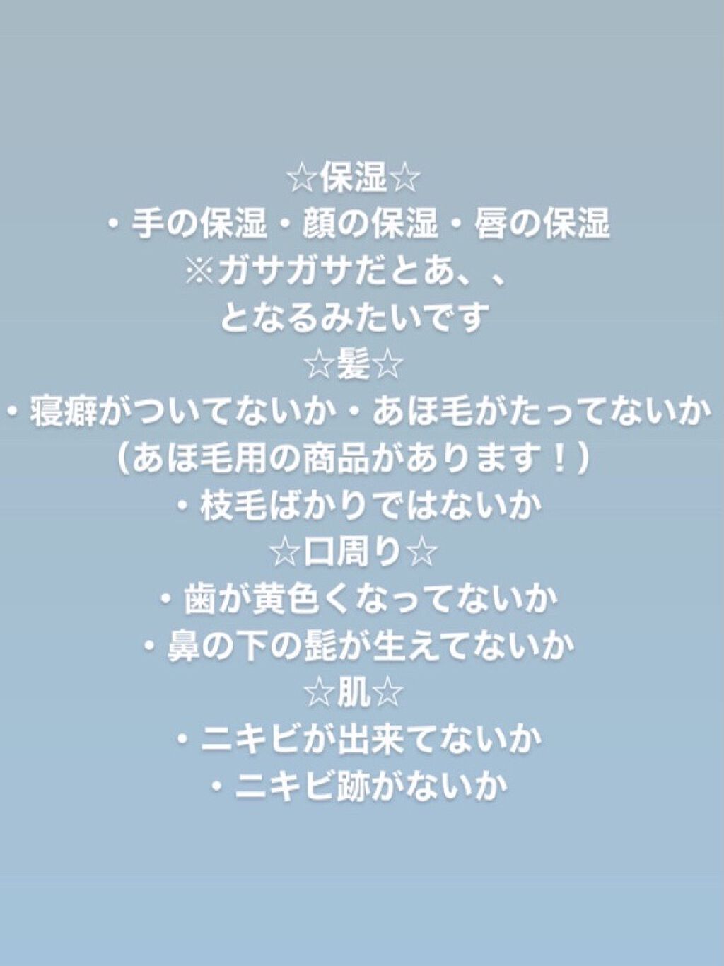 オードムーゲ 薬用ローション（ふきとり化粧水）/オードムーゲ/拭き取り化粧水を使ったクチコミ（2枚目）