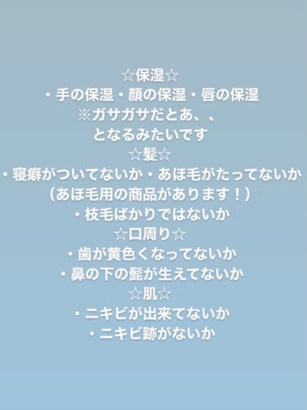 オードムーゲ 薬用ローション(ふきとり化粧水)/オードムーゲ/拭き取り化粧水を使ったクチコミ(2枚目)