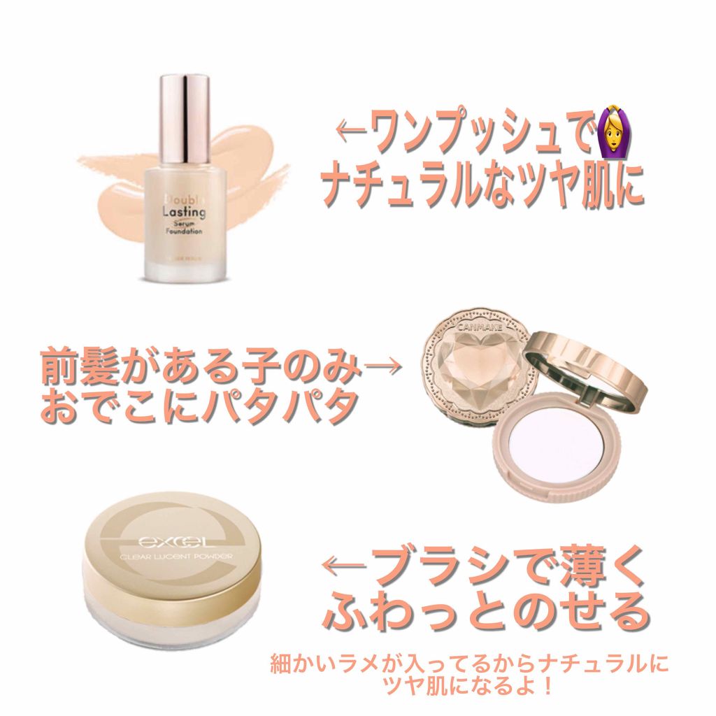 クリア ルーセントパウダー NB/excel/ルースパウダーを使ったクチコミ（3枚目）