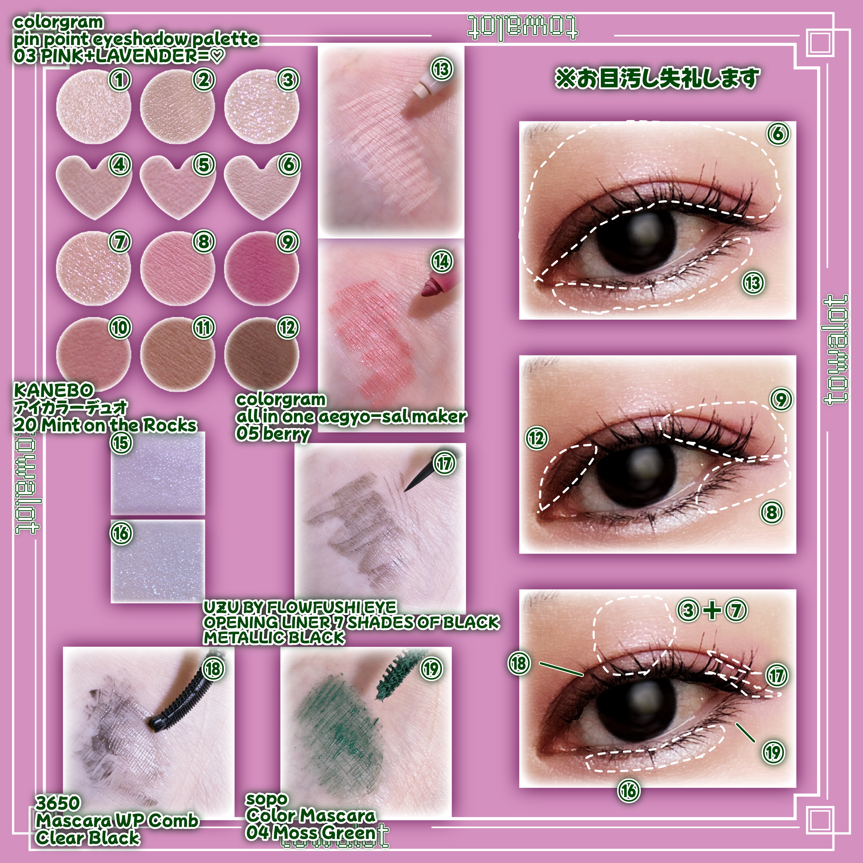 7 SHADES OF BLACK/UZU BY FLOWFUSHI/リキッドアイライナーを使ったクチコミ（2枚目）