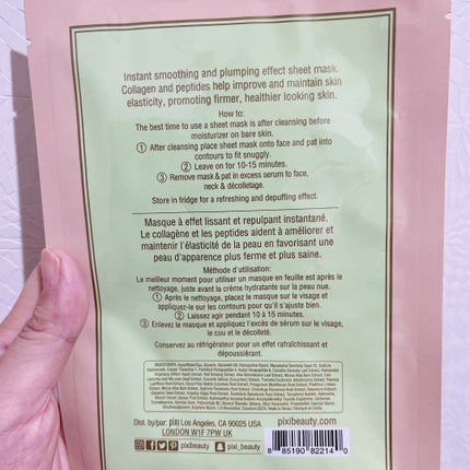 PLUMP Collagen Boost/pixi beauty/シートマスク・パックを使ったクチコミ(2枚目)