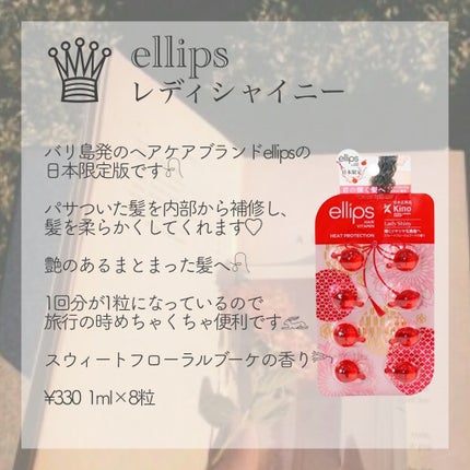 CCオイル/エッセンシャル/ヘアオイルを使ったクチコミ(4枚目)