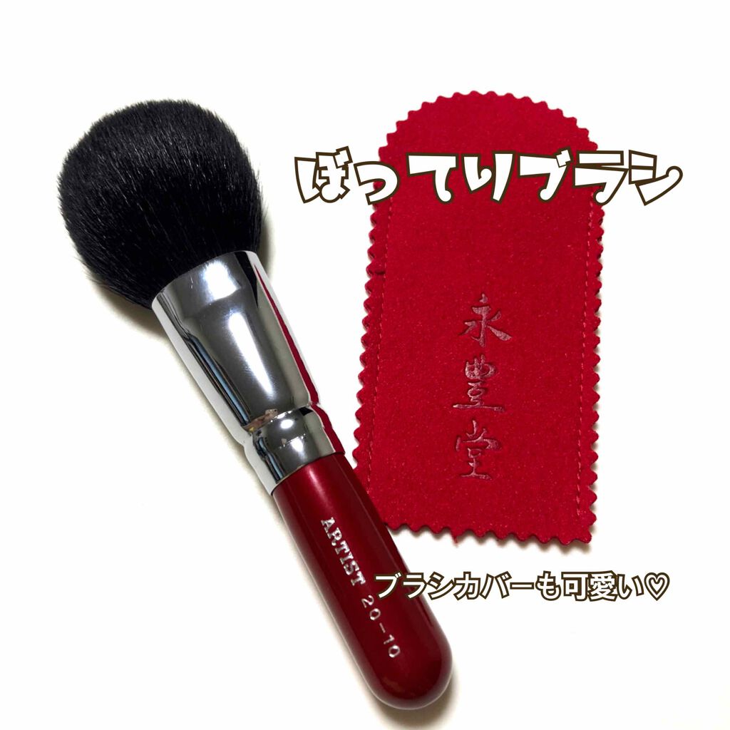 竹宝堂 ブラシセット www.cleanlineapp.com