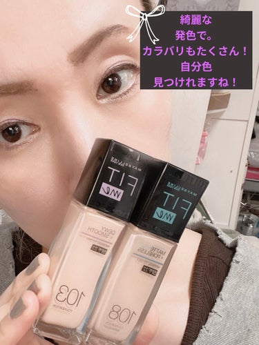 フィットミーリキッドファンデーションD 103/MAYBELLINE NEW YORK/リキッドファンデーションを使ったクチコミ（3枚目）