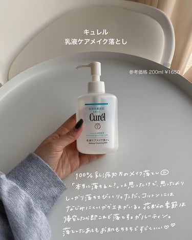 Dr.G レッドブレミッシュ クリアスージングクリームのクチコミ「肌荒れ体質のリピートアイテム♡


────────────



やっほ〜yuyuです🐶
久.....」（2枚目）