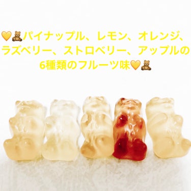 ハリボー ハリボー ゴールドベアのクチコミ「ハリボー　ゴールドベア💛🧸
💛🧸　内容量:12g　税抜き100円

メルカリで購入した際、おま.....」（3枚目）