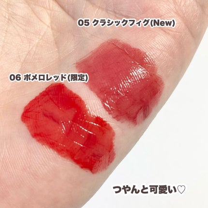 ジューシーリップティント/キャンメイク/口紅を使ったクチコミ(6枚目)