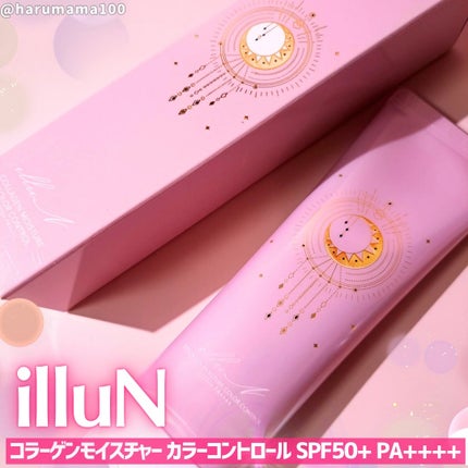 コラーゲンモイスチャーカラーコントロール/illuN/化粧下地を使ったクチコミ(1枚目)