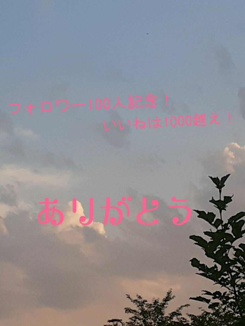 スキンアクア トーンアップUVエッセンス/スキンアクア/日焼け止めクリームを使ったクチコミ（1枚目）