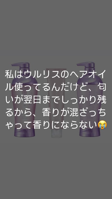 セラティス サクラ ムーンライト スリーク トリプルセット/THERATIS/市販シャンプーを使ったクチコミ(5枚目)