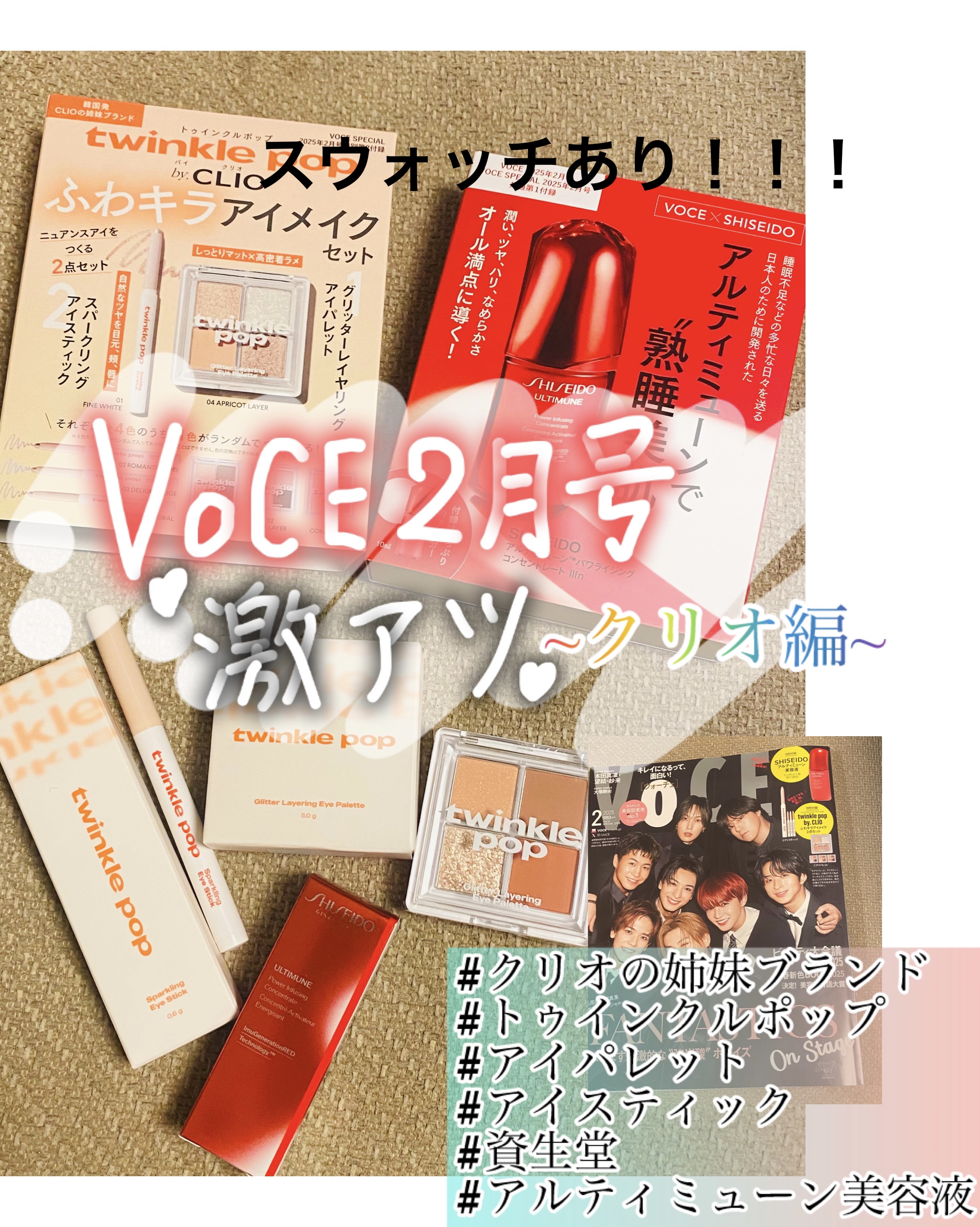 スパークリングアイスティック 03 DELIGHT BEIGE/TWINKLE POP/ペンシルアイライナーを使ったクチコミ（1枚目）