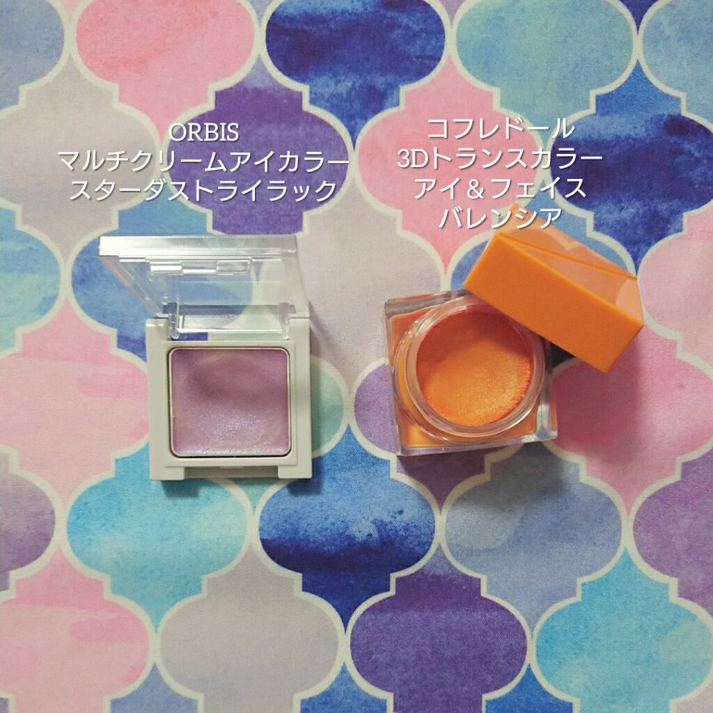 マルチクリームアイカラー/オルビス/化粧下地を使ったクチコミ(1枚目)