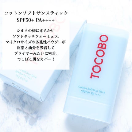 コットンソフトサンスティック/TOCOBO/日焼け止めスティックを使ったクチコミ(4枚目)
