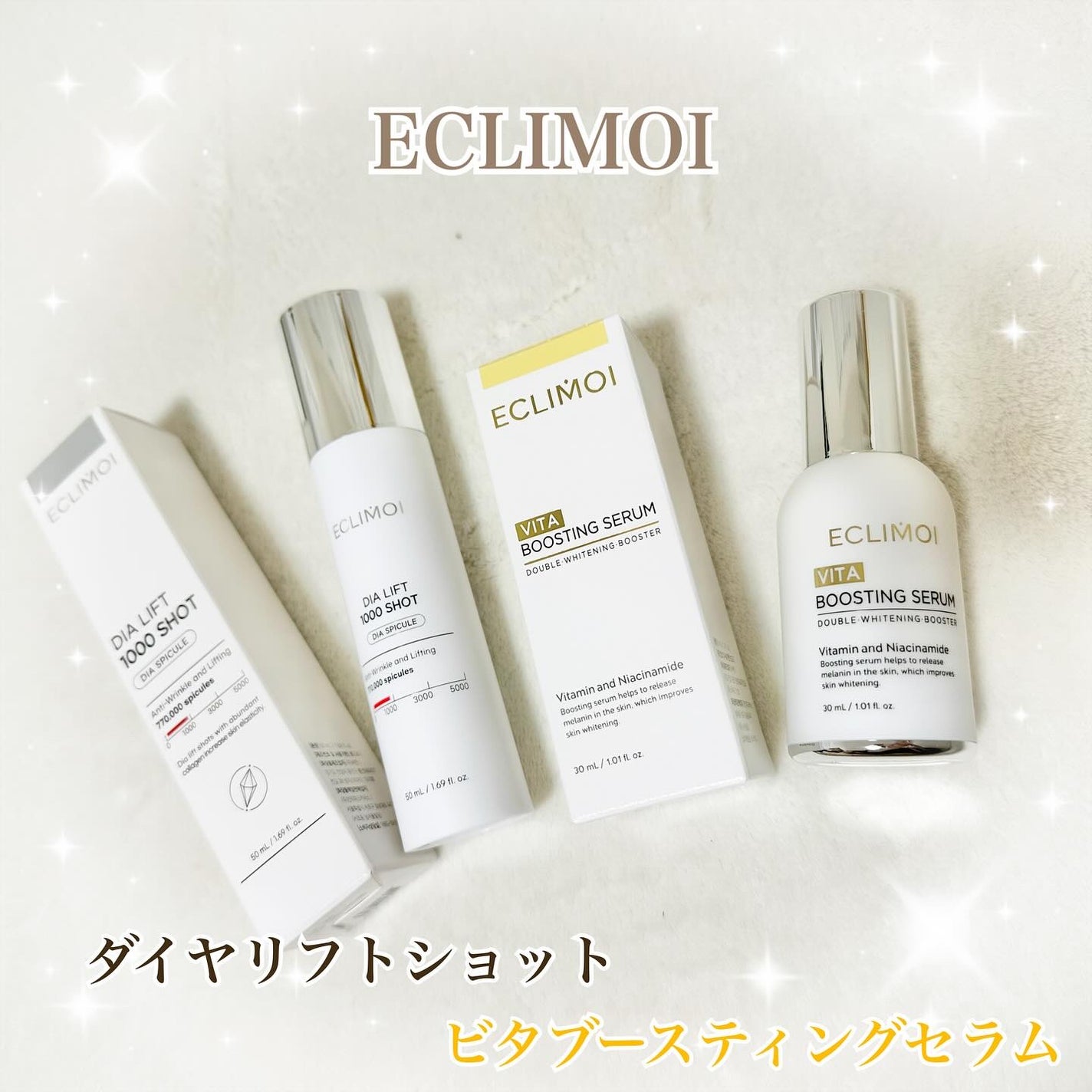 ダイヤリフト1000 SHOT/ECLIMOI/ブースター・導入液を使ったクチコミ(1枚目)