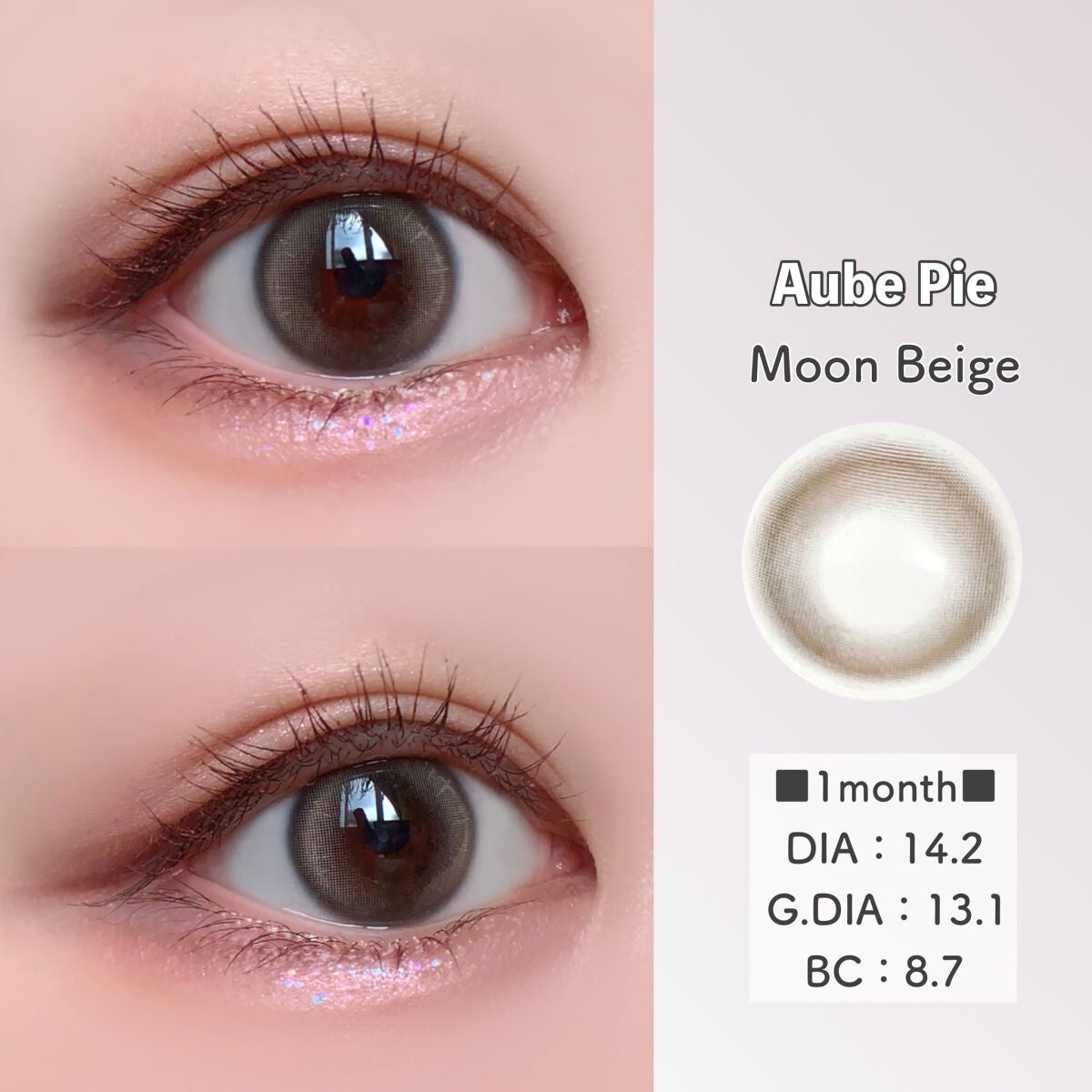 aube pie/chuu LENS/カラーコンタクトレンズを使ったクチコミ(3枚目)