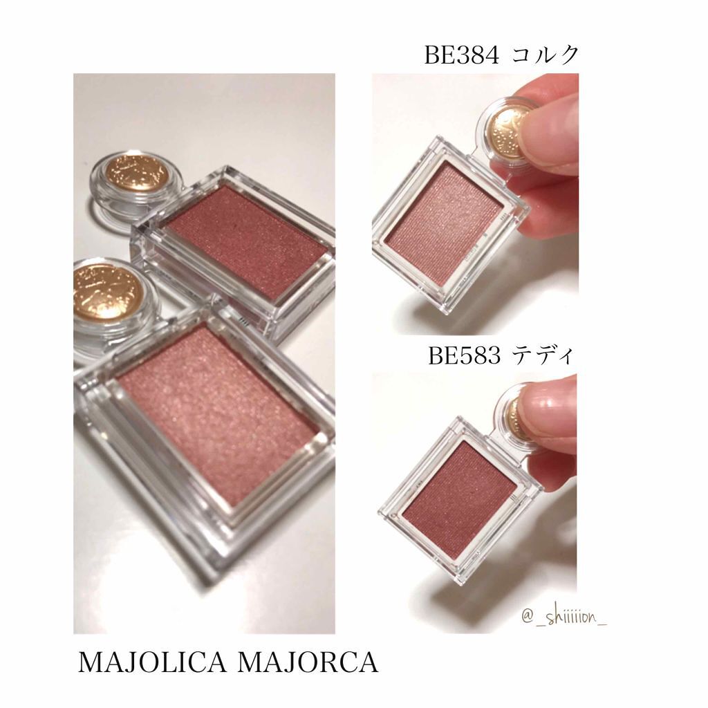 シャドーカスタマイズ/MAJOLICA MAJORCA/単色アイシャドウを使ったクチコミ（1枚目）