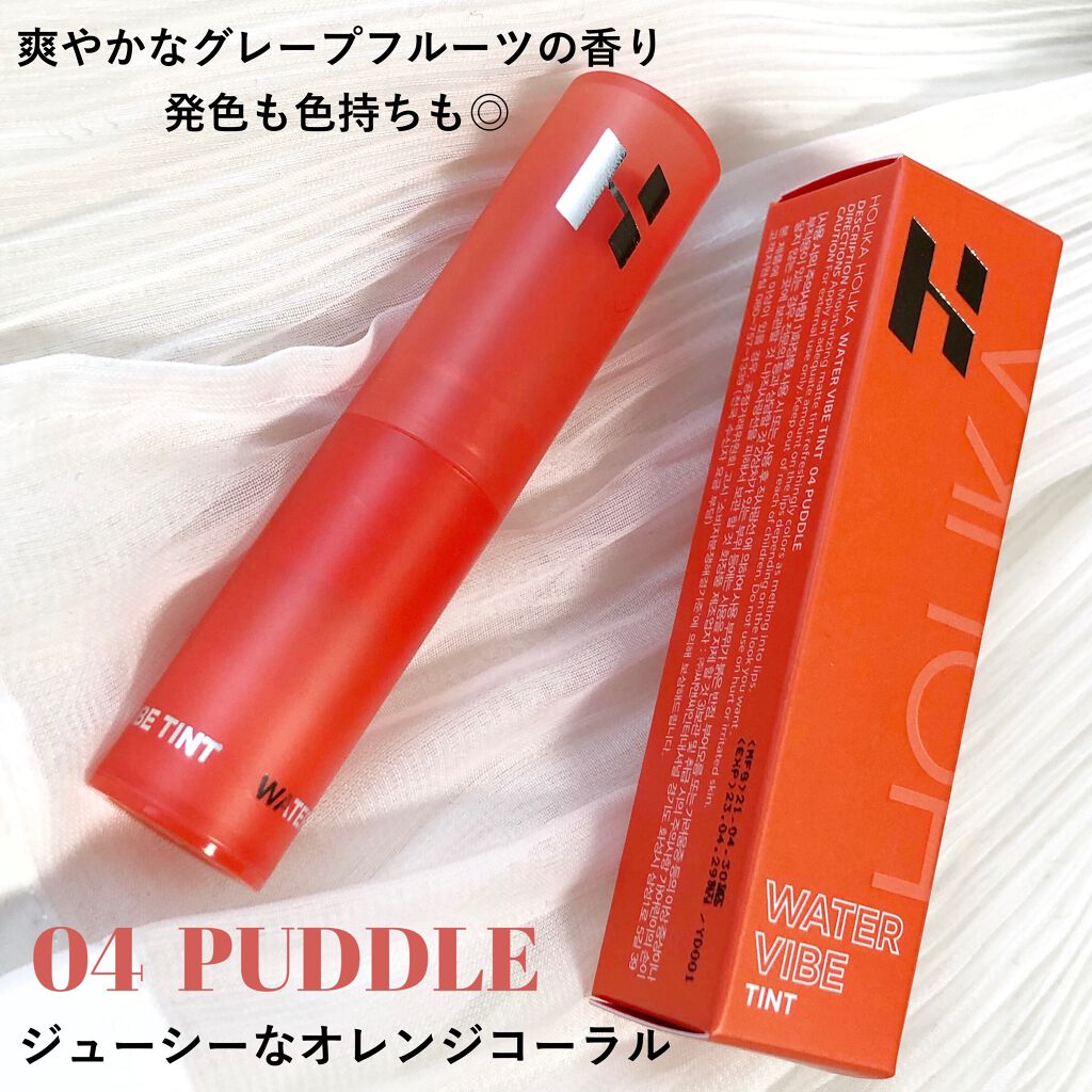 ウォーターバイブティント/HOLIKA HOLIKA/リップティントを使ったクチコミ（2枚目）