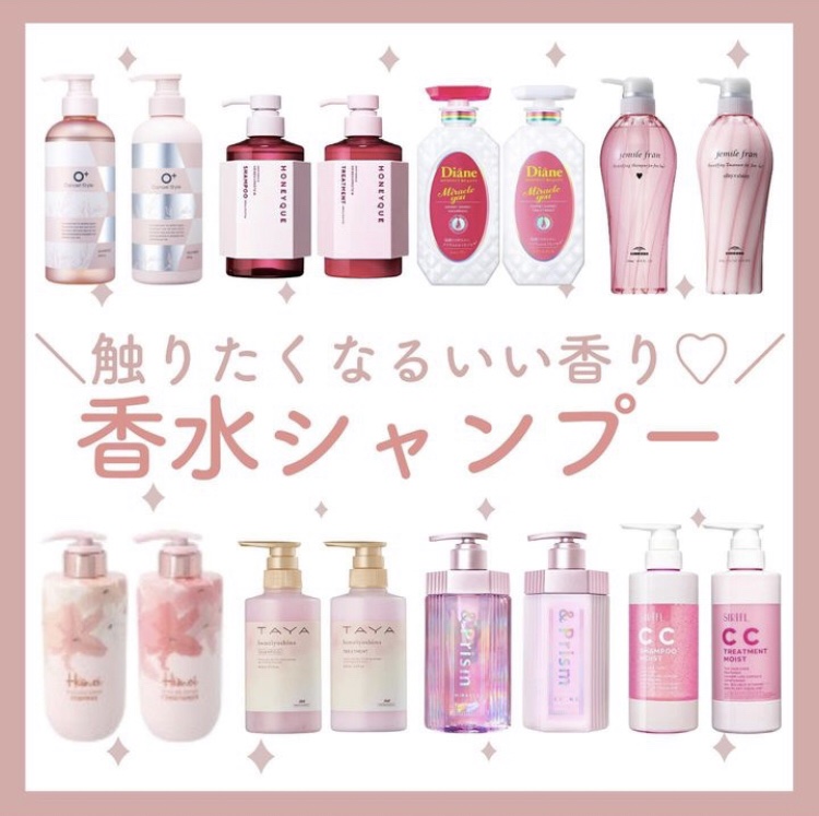 シャンプー(ハート) 軟毛用/ジェミールフラン/サロンシャンプーを使ったクチコミ（1枚目）