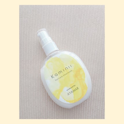 ヘアミルク/Kaminii/ヘアミルクを使ったクチコミ(2枚目)