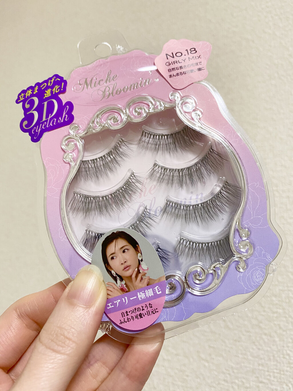 ミッシュブルーミン 3Dアイラッシュライン/ミッシュブルーミン/つけまつげを使ったクチコミ（1枚目）