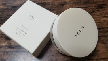 SHIRO サボン 練り香水のクチコミ「shiro 練り香水　ザボンの香り　2200Yen+税


shiroの香りはどれも好きですが.....」（1枚目）