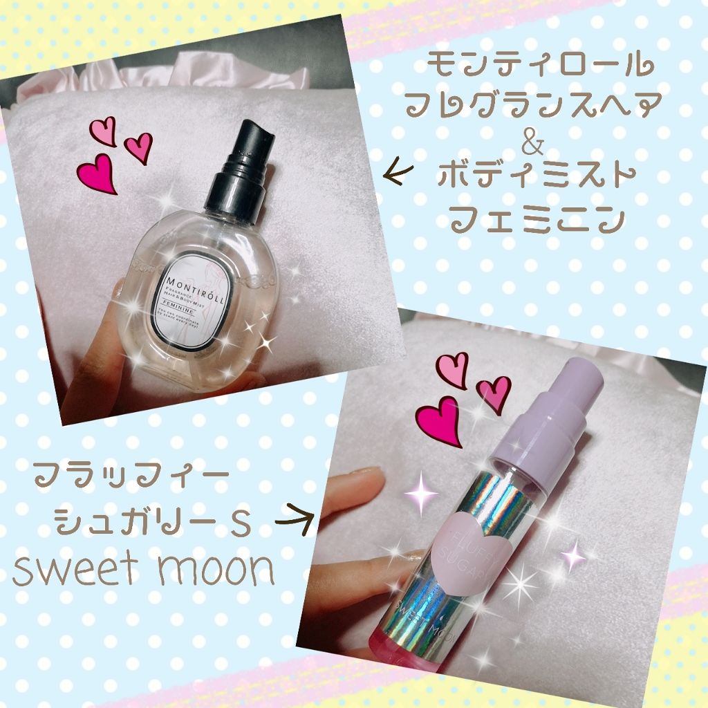 ホワイトバブル/FLUFFY SUGARY(フラッフィーシュガリー)/香水(その他)を使ったクチコミ（2枚目）