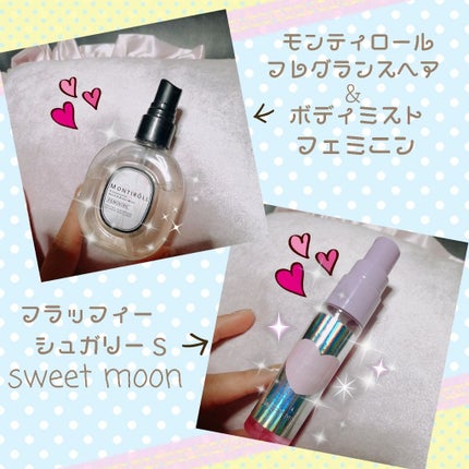 ホワイトバブル/FLUFFY SUGARY(フラッフィーシュガリー)/香水(その他)を使ったクチコミ(2枚目)