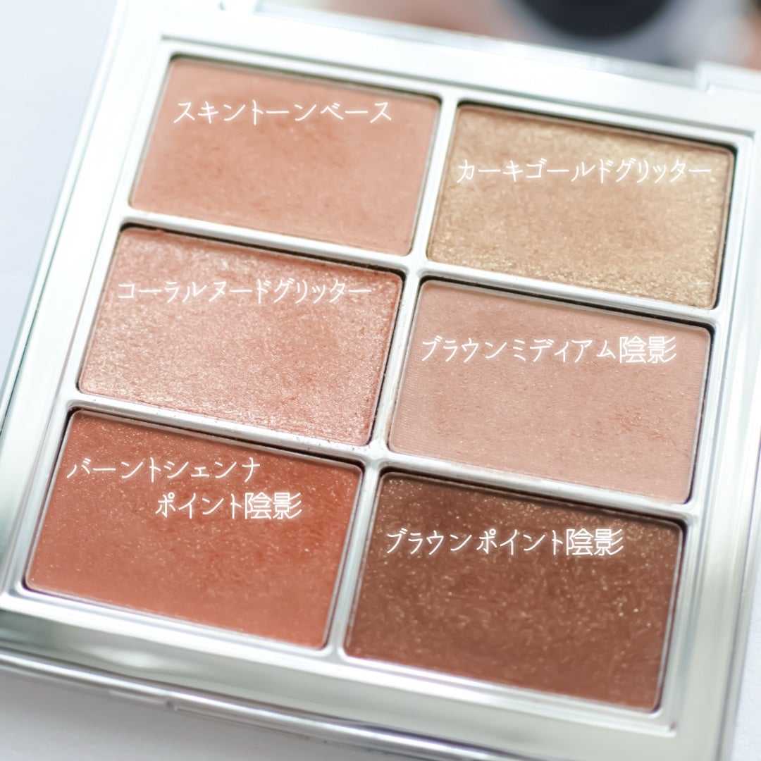 アイ ヴィーガン シアーパレット/AMUSE/アイシャドウパレットを使ったクチコミ(2枚目)