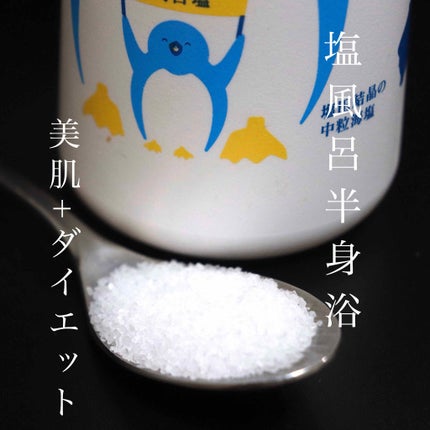 自己紹介/雑談/その他を使ったクチコミ(1枚目)