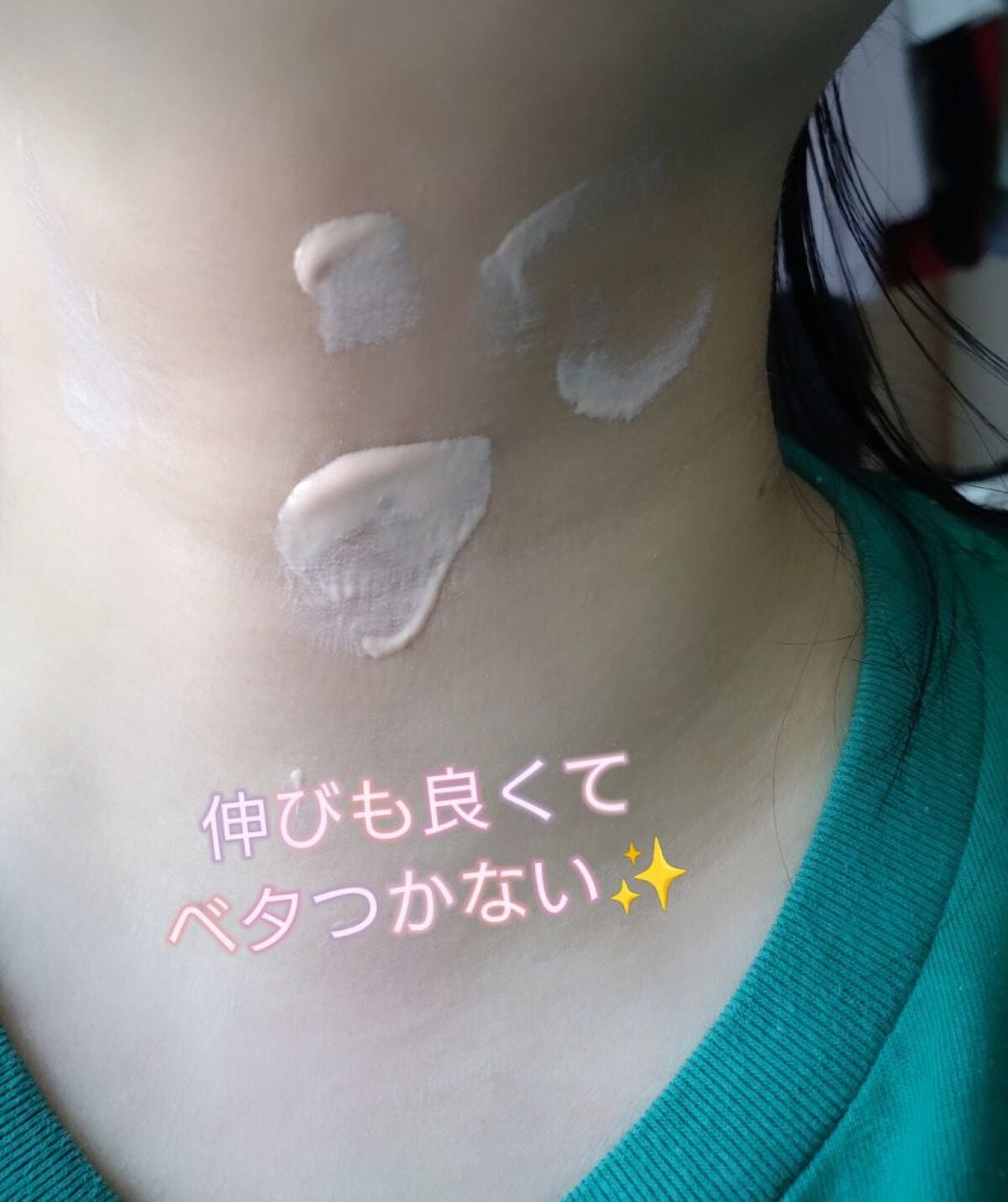 ソララ 薬用 リンクルホワイト UVデイミルク/ナリスアップ/日焼け止め・UVケアを使ったクチコミ(5枚目)