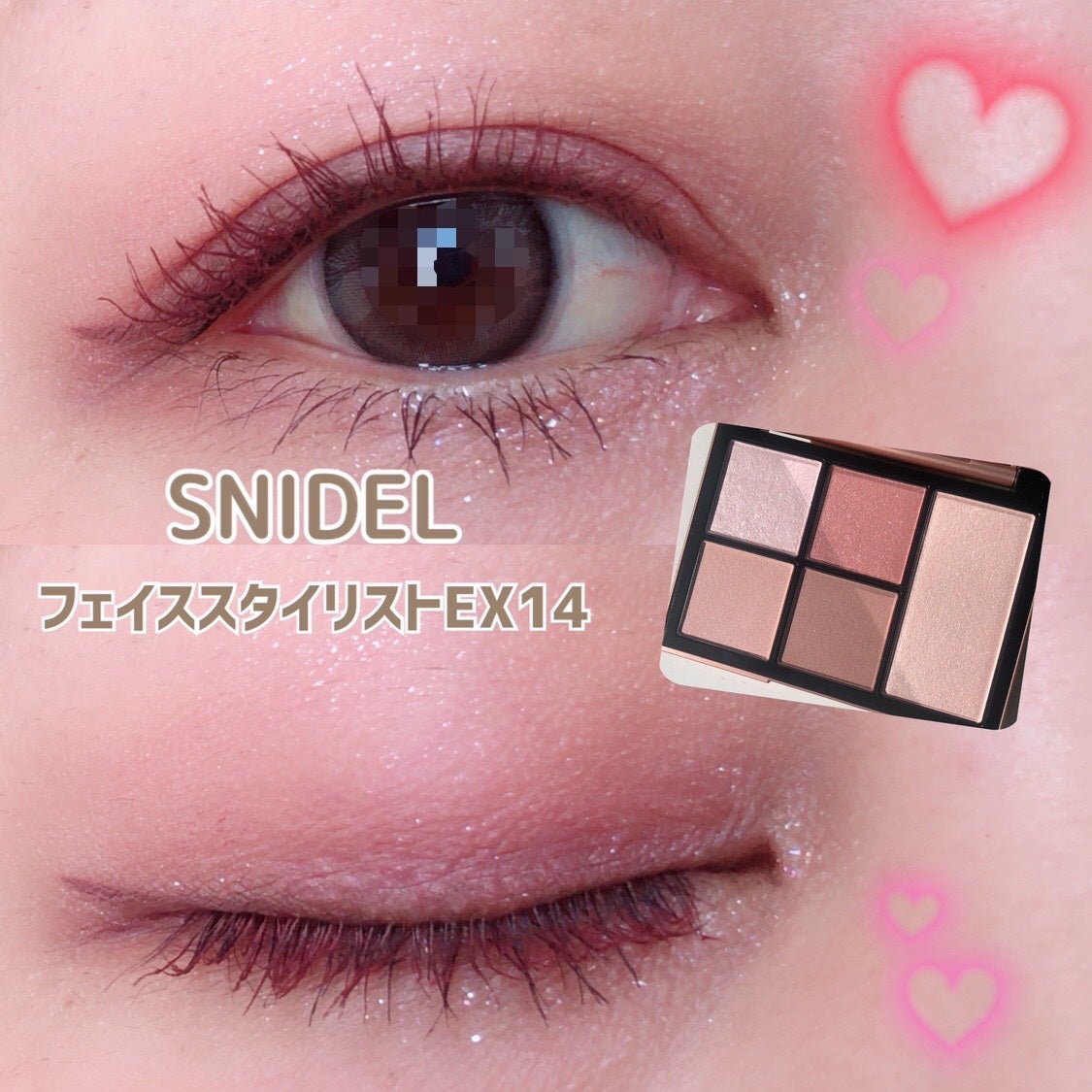 フェイス スタイリスト/SNIDEL BEAUTY/アイシャドウパレットを使ったクチコミ(1枚目)